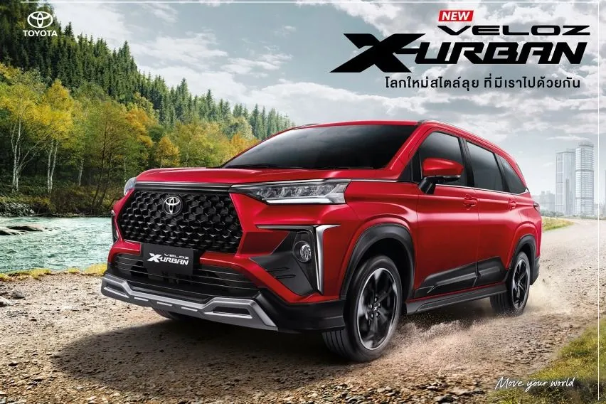 Bergaya SUV, Toyota Luncurkan New Car Veloz X-Urban!